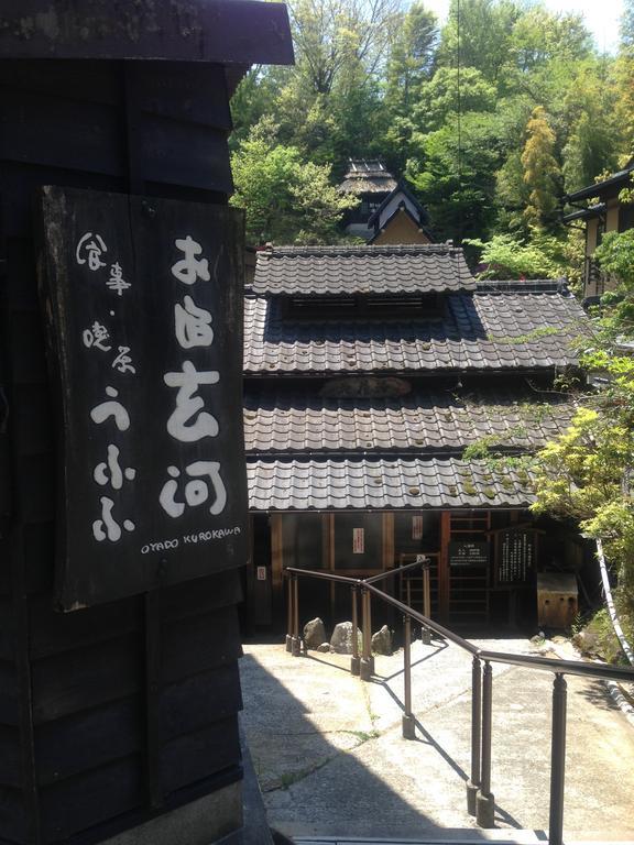 Oyado Kurokawa 호텔 아소 외부 사진